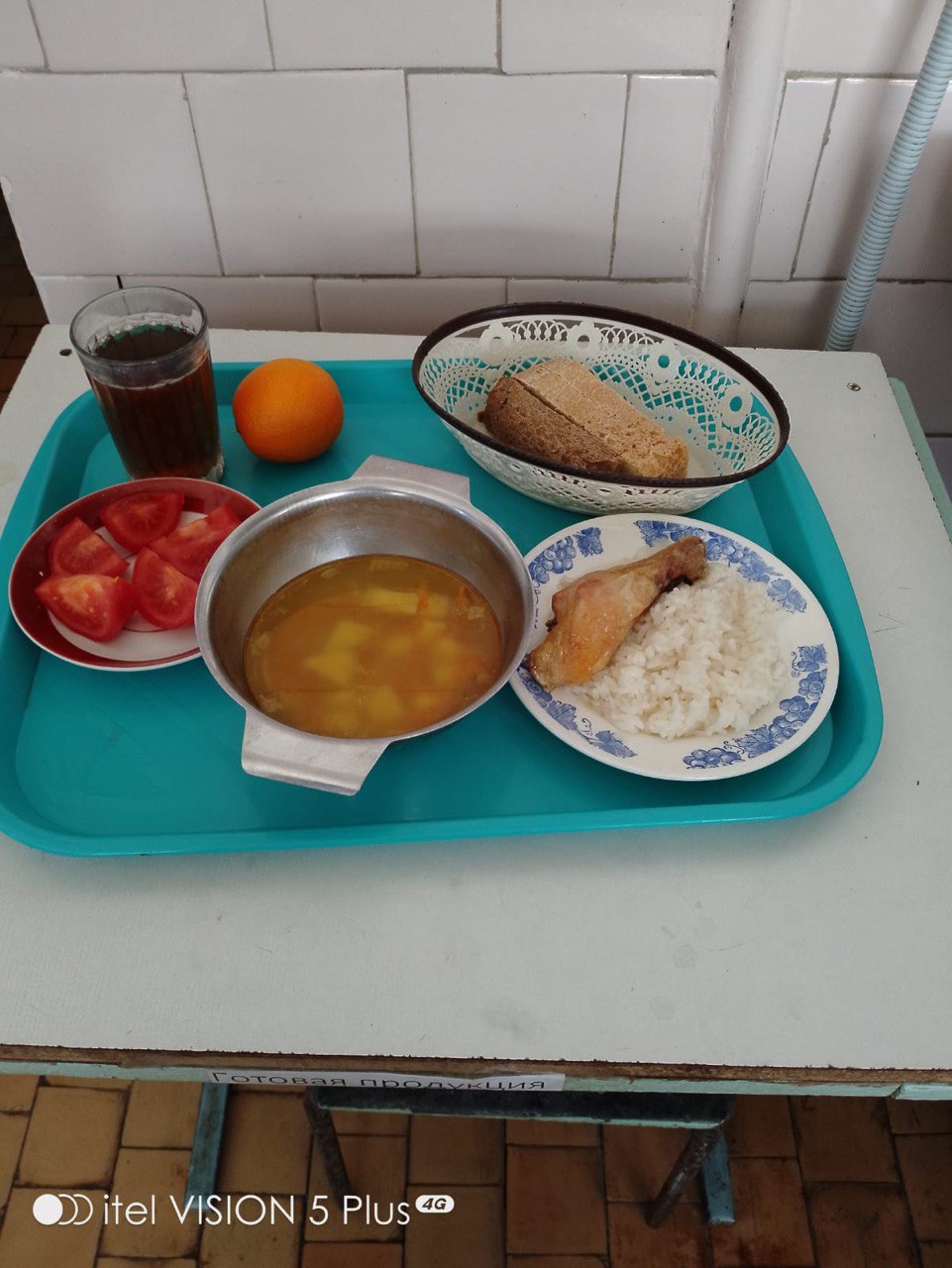 Меню на 05.05.2025.