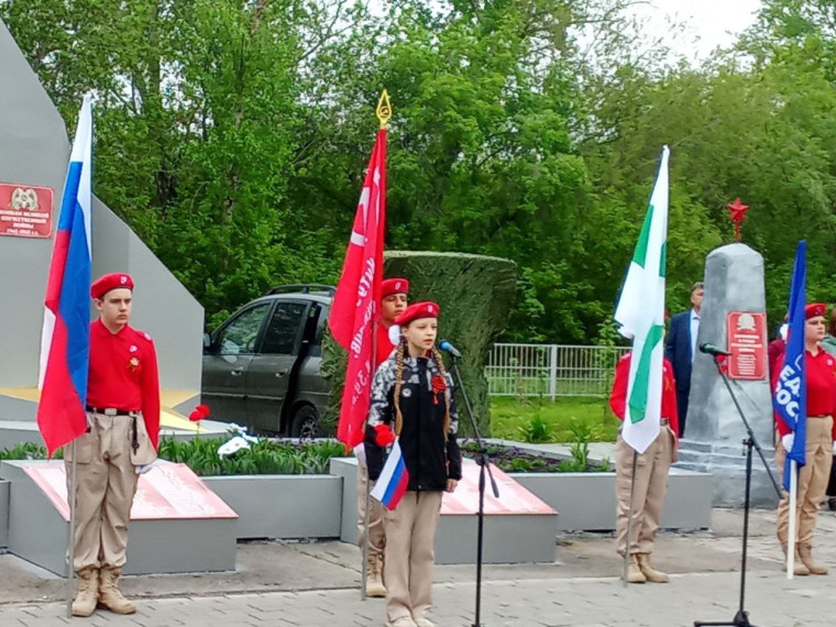 Митинг "Наша Победа".